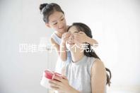 四維單子上3個亮點暗示懷男孩，60秒教會你怎么看