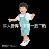 喜大普奔!不管一胎二胎,辦理計劃生育服務證網上就能搞定