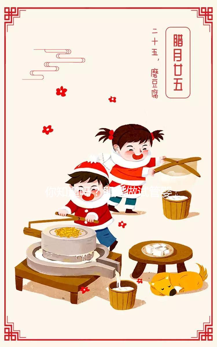 你知道嗎？即是做試管嬰兒也無法避免出現胚胎停育