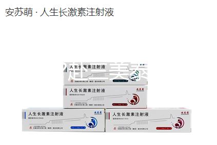 你造嗎?赴三美泰做試管這6大因素會(huì)影響成功率