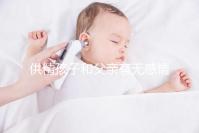 供精孩子和父親有無(wú)感情進(jìn)來(lái)看,雖沒(méi)血緣關(guān)系但法律承認(rèn)