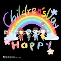 促排第十七天卵泡0.9.×0.8不會長了！想造能否繼續促看這