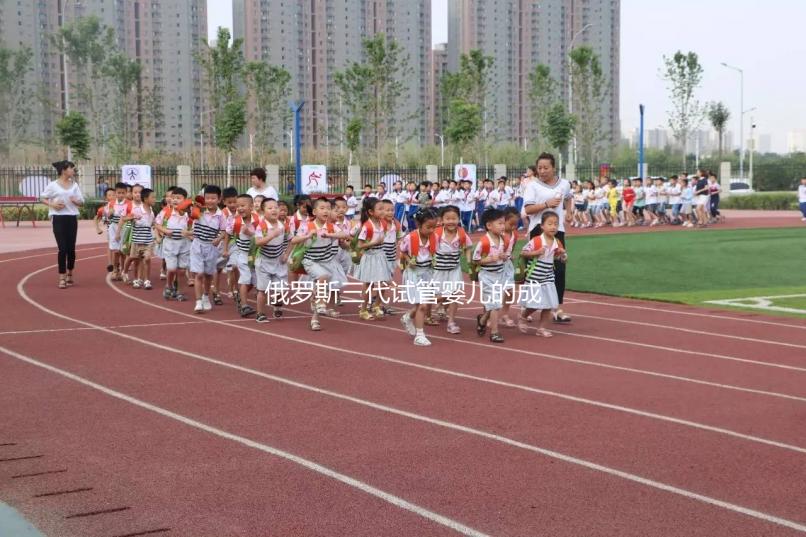 俄羅斯三代試管嬰兒的成功率主要與這兩點有關(guān)