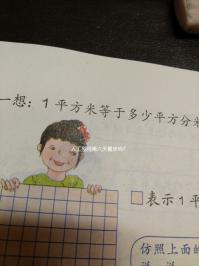 人工授精第六天著床嗎?別誤會,真正高峰期應在6