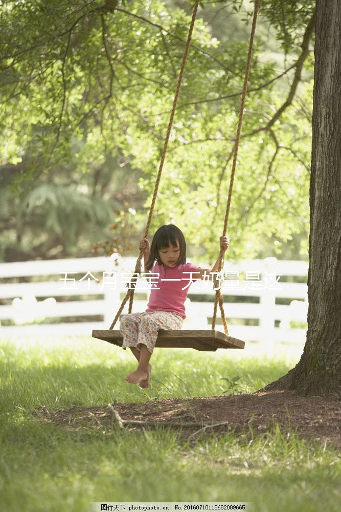 五個月寶寶一天奶量是這么多，過多或過少影響發育