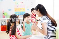 了解男方婚后戶口是否與父母有影響一分鐘，點擊查看