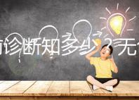 產前診斷知多少？無創DNA、羊水穿刺、絨毛取樣別傻傻分不清！