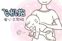 產后排惡露小妙招分享，5種食物幫你快速排干凈