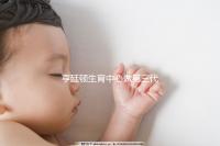 亨廷頓生育中心做第三代試管嬰兒費用一覽