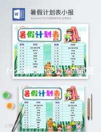 什么是體外受精？做試管嬰兒非常重要的一個流程