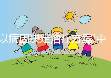 以病因決定治療方案!中醫治療女性不排卵4大偏方分享