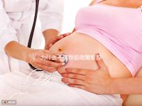 為什么不推薦氨咖黃敏膠囊呢?禁忌人群使用危害是罪魁禍?zhǔn)? /></div><sup date-time=