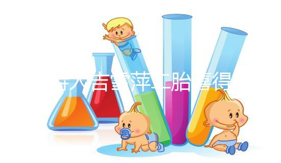 主持人吉雪萍二胎喜得貴子，嫁給富商老公如今兒女雙全