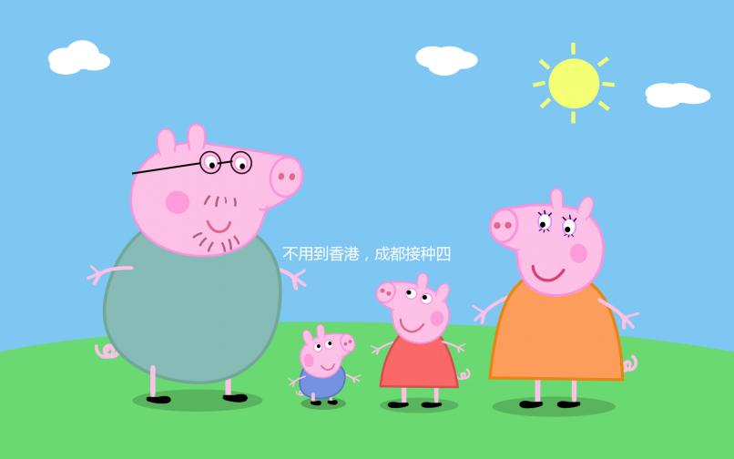 不用到香港，成都接種四價、九價hpv疫苗醫院地址快記下