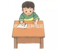 不用吃藥，這種情況多囊卵巢可以自然懷孕！