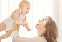 不知道借卵生的孩子像不像自己戳，到底會像誰一文說清