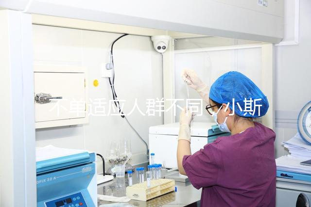 不單適應(yīng)人群不同，小斯利安與斯利安還有這些區(qū)別