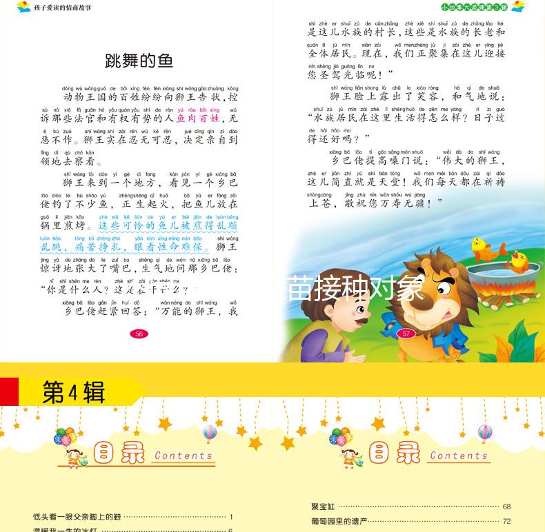 不同出血熱疫苗接種對(duì)象有區(qū)別,這類人卻可以免費(fèi)享受