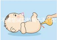 不清楚屬龍和屬牛不匹配戳，再一起看財運就夠了