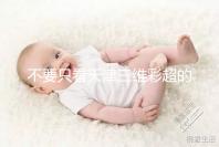 不要只看天津三維彩超的價格如何在網上注冊預約,先了解一下