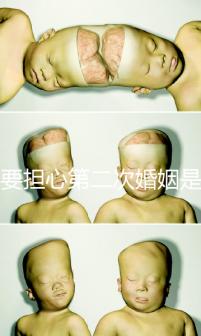 不要擔(dān)心第二次婚姻是否會收回離婚證書,如何理解