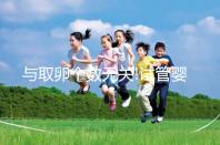 與取卵個數無關!試管嬰兒取卵手術費用主要看這3點