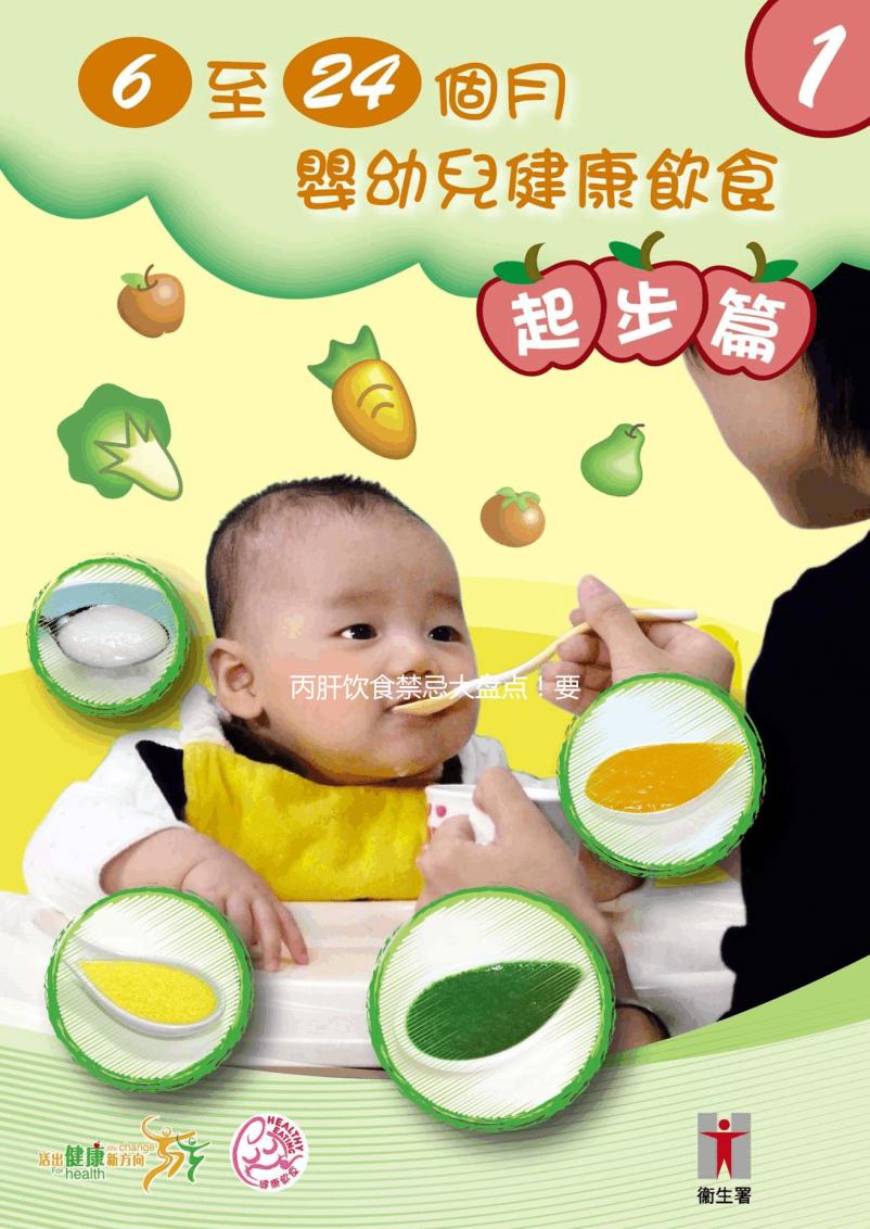 丙肝飲食禁忌大盤點(diǎn)!要想治愈這十類食物可吃不得