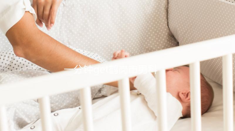 一分鐘get鶴崗市男科醫院哪家正規，內含機構地址