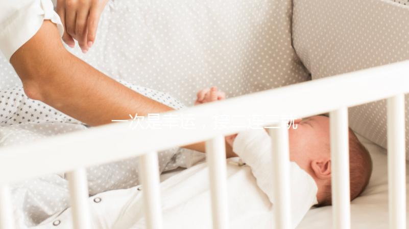 一次是幸運，接二連三就是實力！為啥試管嬰兒找相因一次就懷上？