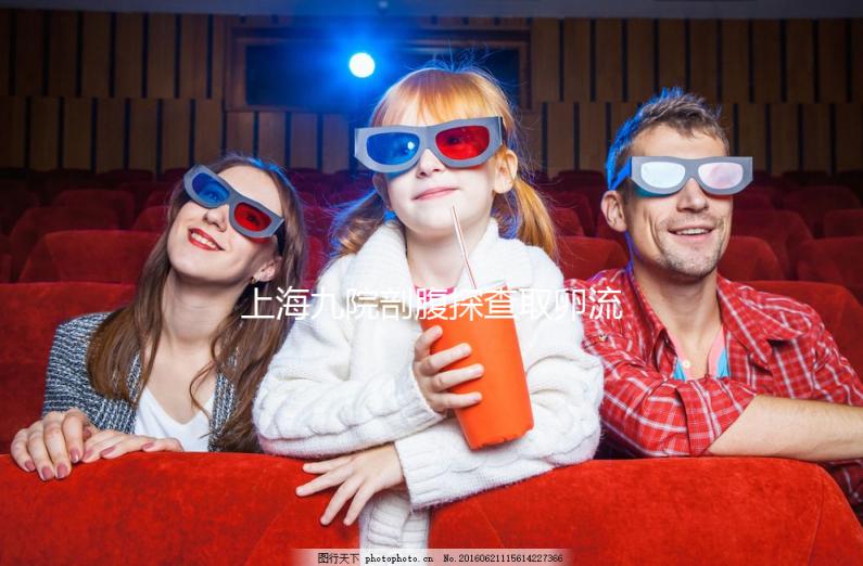 上海九院剖腹探查取卵流程及收費打包，真沒想象復(fù)雜