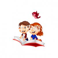 上海治療牛皮癬最好的醫(yī)院(上海治療牛皮癬最好的醫(yī)院是哪家)