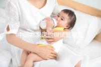 中國(guó)哪家醫(yī)院做試管嬰兒做得好些?