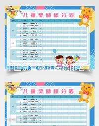 中國試管嬰兒醫院排名(中國試管嬰兒醫院排名最好)