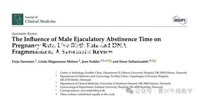 中信湘雅精子庫申請供精試管，這3個條件必須滿足！