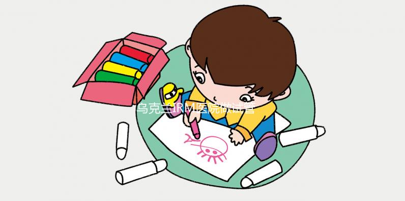 烏克蘭IRM醫(yī)院做試管嬰兒最劃算？別聽不良中介忽悠