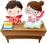 烏賊骨的功效與作用(烏賊骨能修復(fù)胃黏膜嗎)