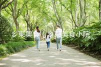 鄉柬美食(鄉柬美食小院)