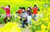 推排打普麗康125劑量大分析,100IU怎么看?