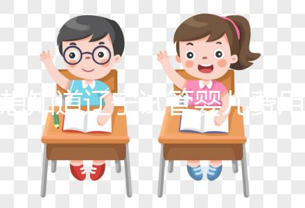 想知道遼寧試管嬰兒費用何時能用醫保報銷？最新回復來了