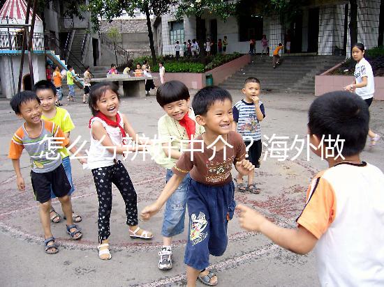 怎么分辨好中介？海外做試管嬰兒找中介注意什么？