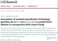 懷孕25周假性宮縮一天8次要小心，來看看正常頻率是多少