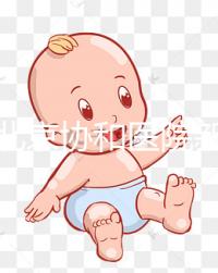 揭示北京協(xié)和醫(yī)院新生兒如何預(yù)約掛號，不要忽視這個關(guān)鍵環(huán)節(jié)