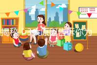 揭秘!3大原因告訴你為什么泰國(guó)三代試管嬰兒費(fèi)用這么貴