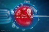 護肝不止養肝湯!產后護肝8種水果介紹