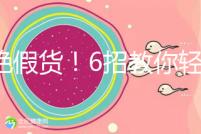 拒絕假貨!6招教你輕松辨別新西蘭安滿(mǎn)奶粉真假