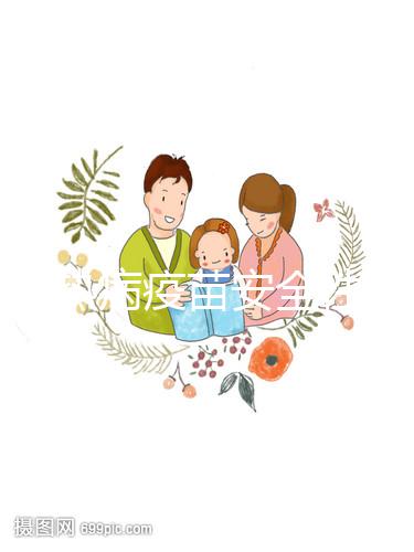 打黃熱病疫苗安全性高,副作用幾乎為零對(duì)生育無(wú)影響