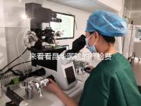 來看看昆華醫(yī)院的產檢費用醫(yī)生:刷醫(yī)保的可能性很小