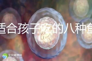 最適合孩子吃的八種魚大盤點(diǎn),龍利魚也榜上有名