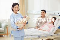 時間不等人！還在糾結(jié)40歲做試管和人工授精哪個好看這里