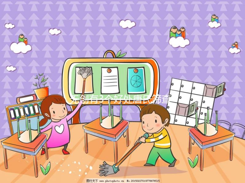 無創(chuàng)有3個好處唐氏篩查低危不要怕，江蘇費用親民